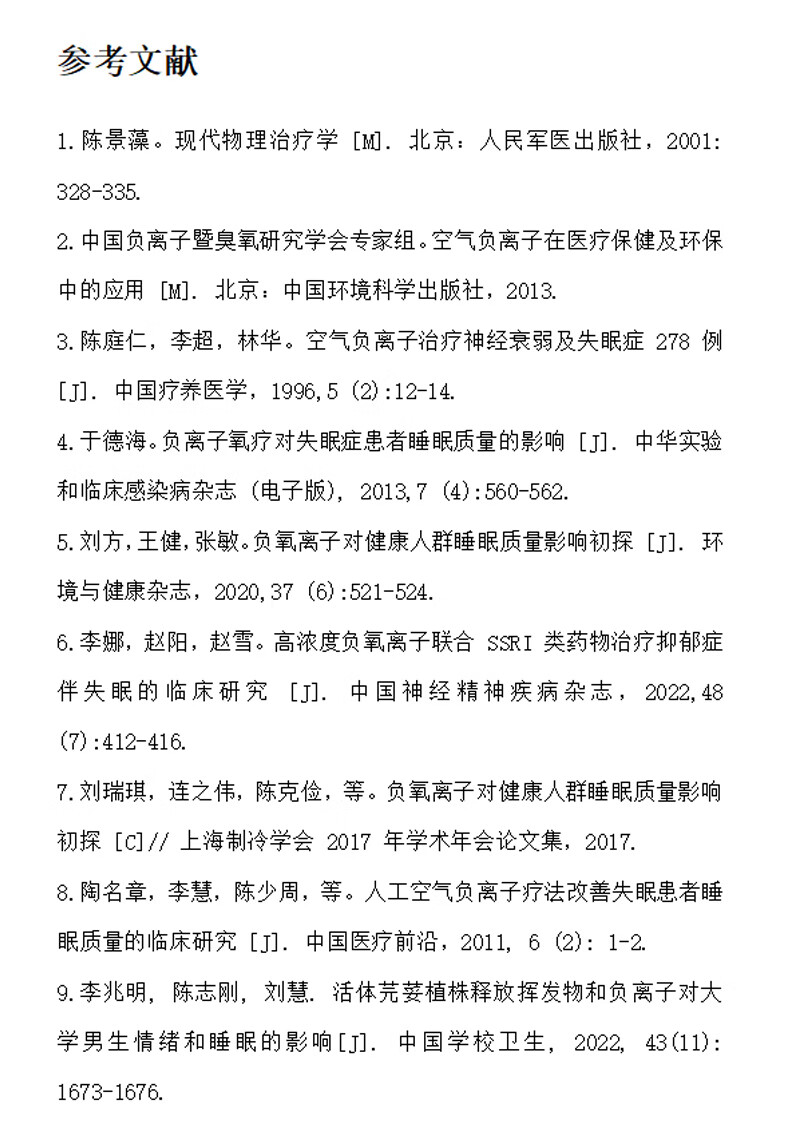 产品详情图